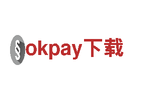 探索okpay下载之美 -高三网